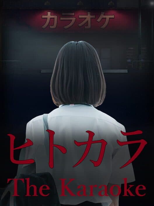 The Karaoke cover art