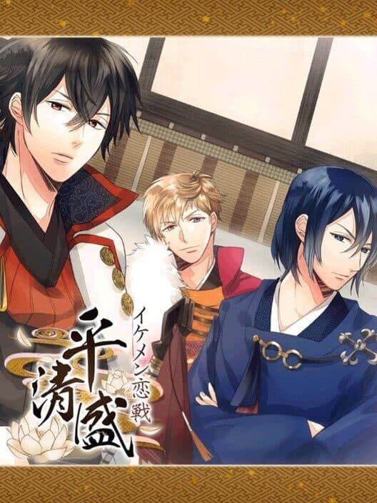 Ikemen Rensen: Taira no Kiyomori cover art