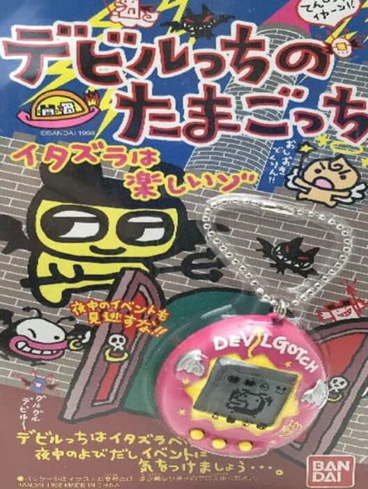 Devilgotchi cover art