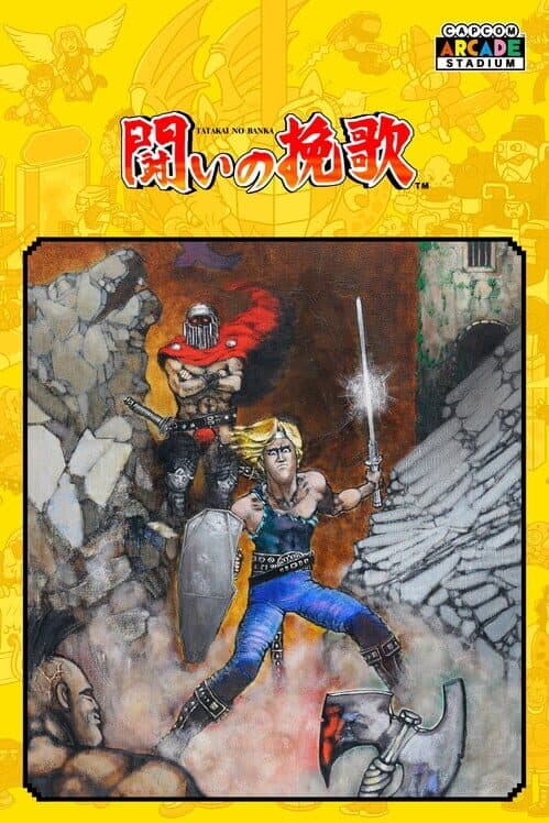 Capcom Arcade Stadium: Tatakai no Banka cover art