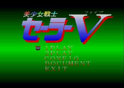 Bishoujo Senshi Sailor V cover art