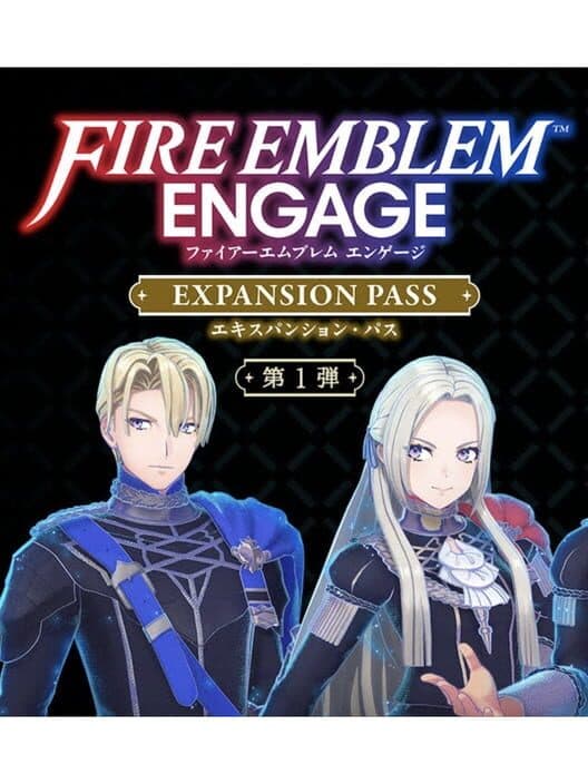 Fire Emblem: Engage - Expansion Pass: Wave 1 cover art