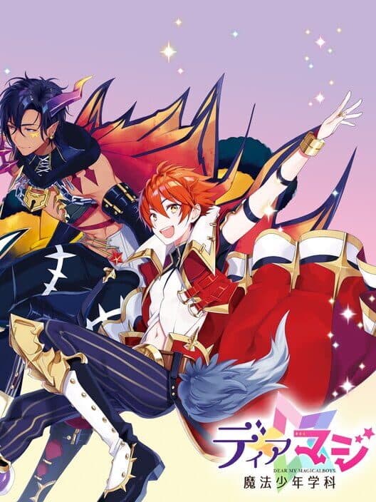 Dear Magi: Mahou Shounen Gakka cover art