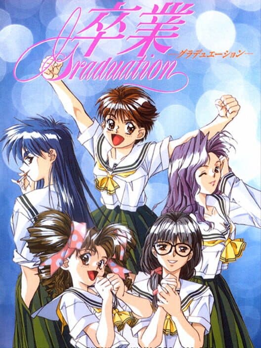 Sotsugyou: Graduation cover art