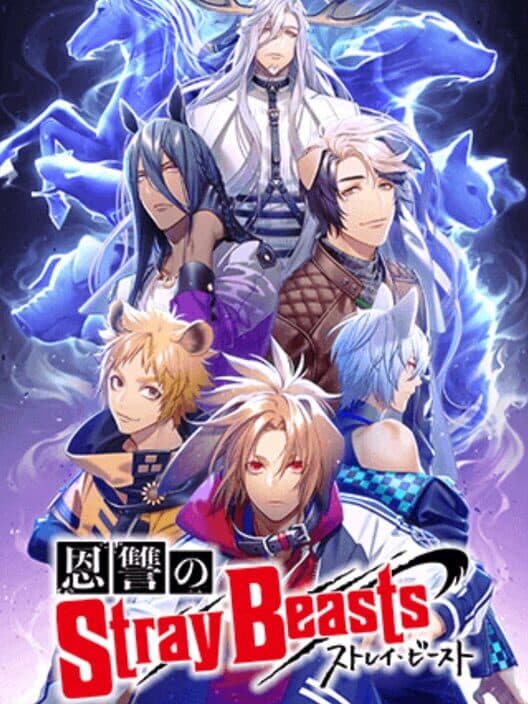 Stray Beasts cover art