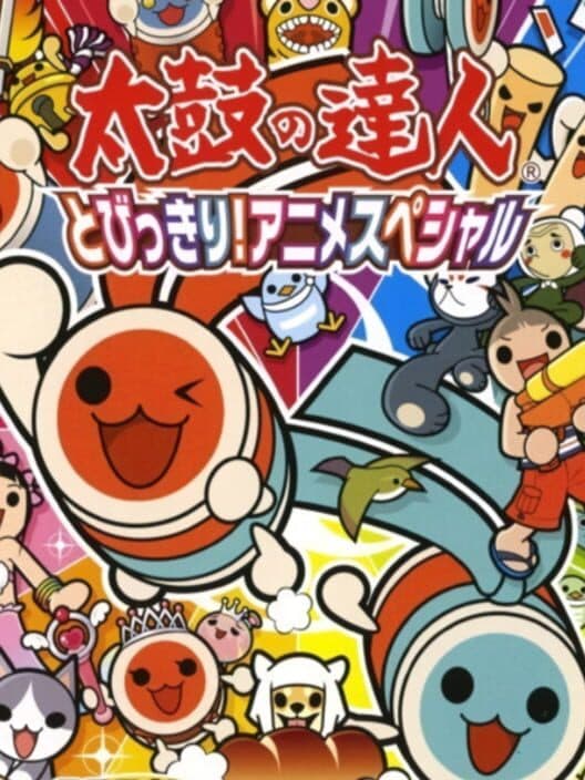 Taiko no Tatsujin: Tobikkiri! Anime Special cover art