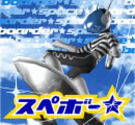 Spebo cover art