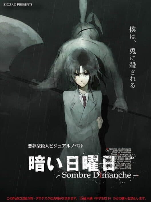 Kurai Nichiyoubi: Sombre Dimanche cover art
