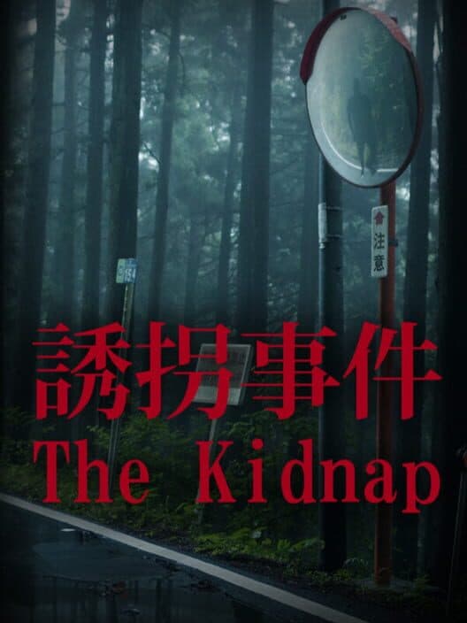 Chilla's Art: The Kidnap cover art