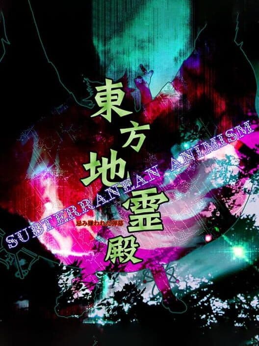 Touhou Chireiden: Subterranean Animism cover art