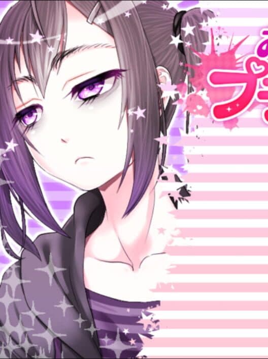 Oshikake Petit Lily cover art