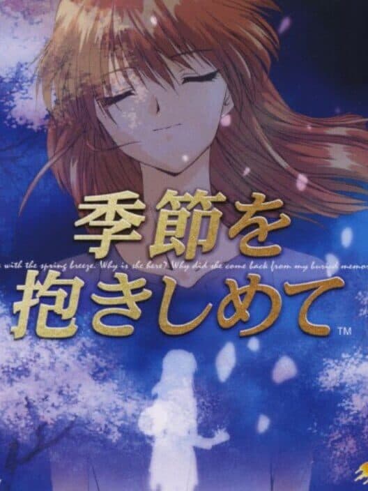 Yarudora Series Vol. 2: Kisetsu wo Dakishimete cover art