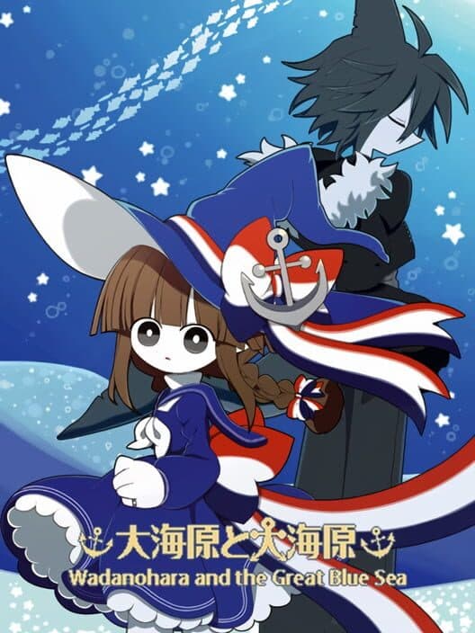 Wadanohara and the Great Blue Sea cover art