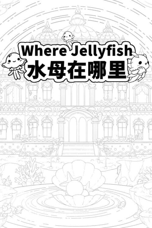 Where Jellyfish: +450 cover art