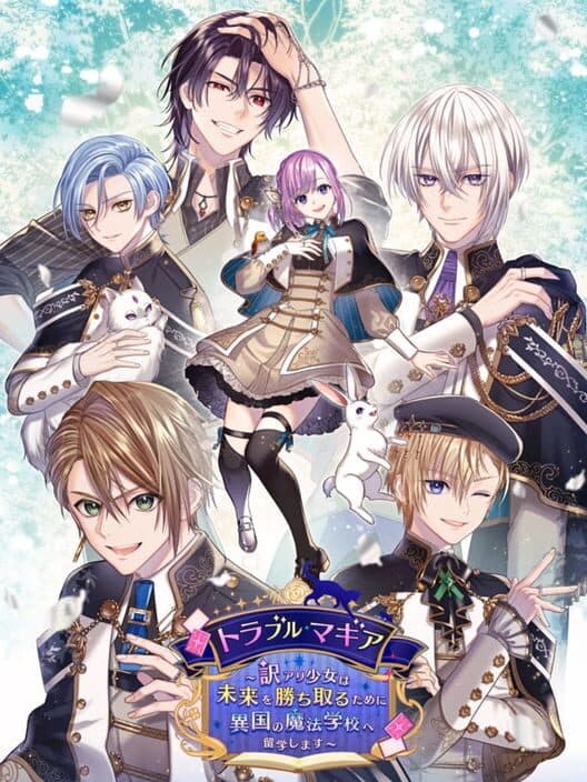 Trouble Magia: Wakeari Shoujo ha Mirai wo Kachitoru Tame ni Ikoku no Mahou Gakkou he Ryuugaku Shimasu cover art