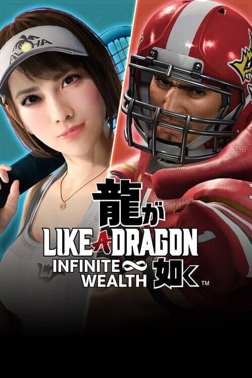 Like a Dragon: Infinite Wealth - Special Job Set cover art