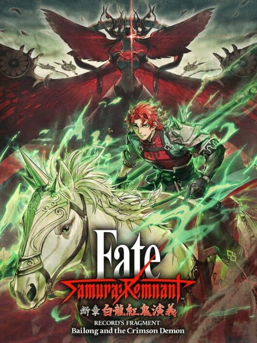 Fate/Samurai Remnant: Additional Episode 3 - Record's Fragment: Bailong and the Crimson Demon cover art