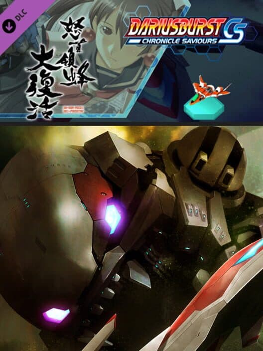 Dariusburst: Chronicle Saviours - DoDonPachi Resurrection cover art