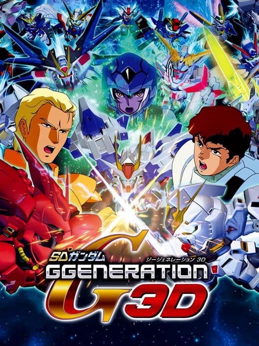 SD Gundam G Generation 3D cover art