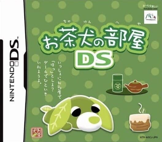 Ochaken no Heya DS cover art