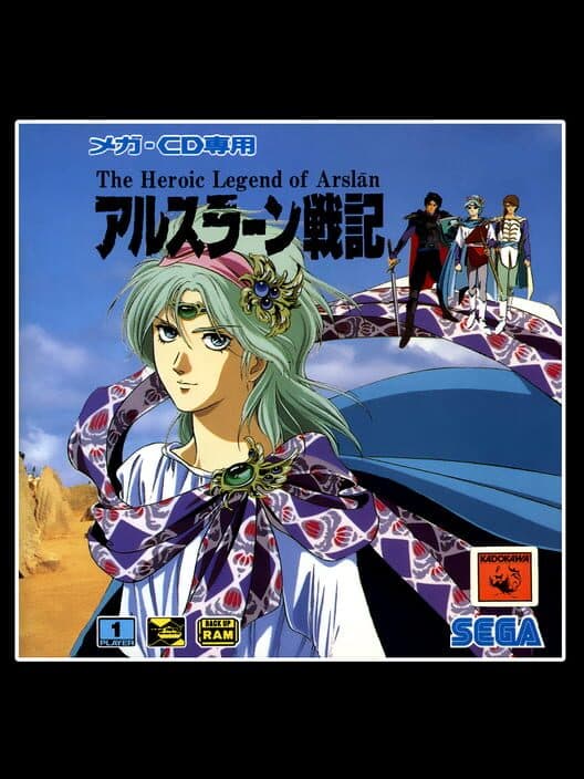 Arslan Senki cover art