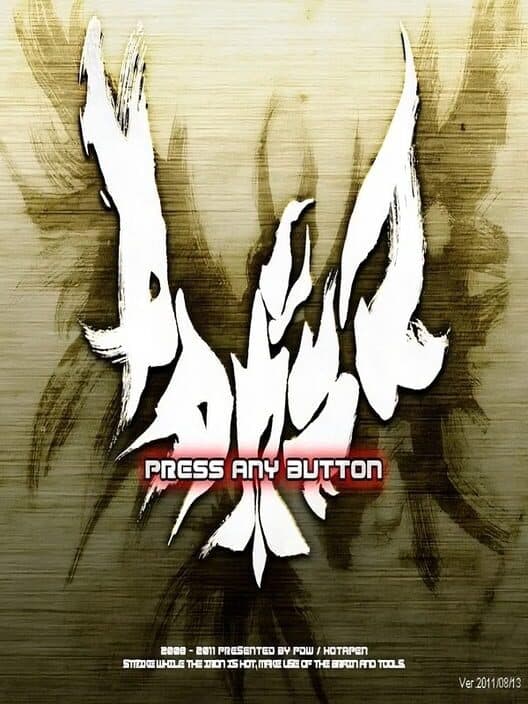 Yatagarasu cover art