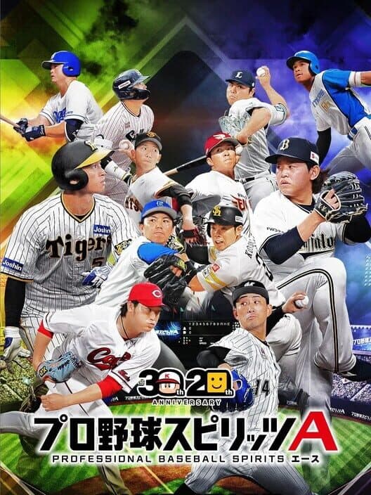 Pro Yakyuu Spirits A cover art