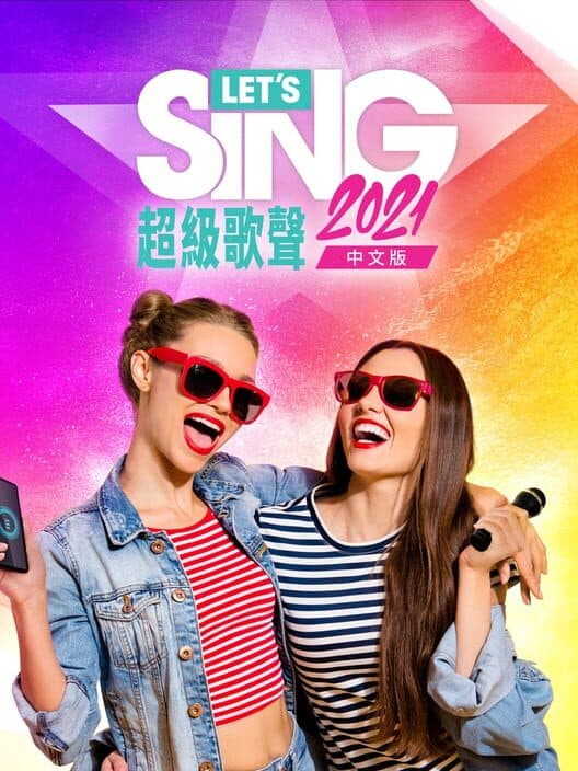 Let's Sing 2021: Asia cover art