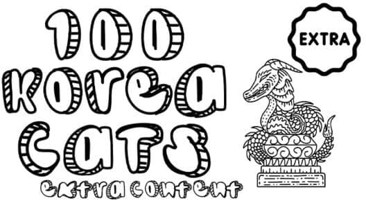 100 Korea Cats: Extra Content cover art
