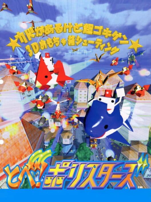 Polystars cover art