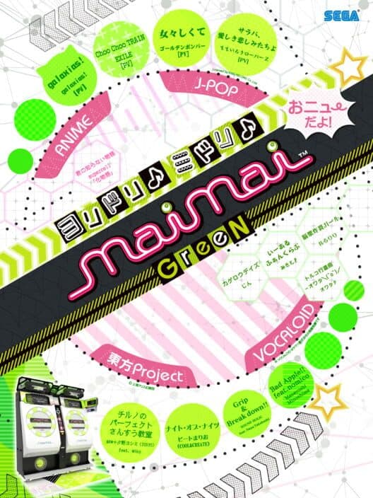 Maimai Green cover art
