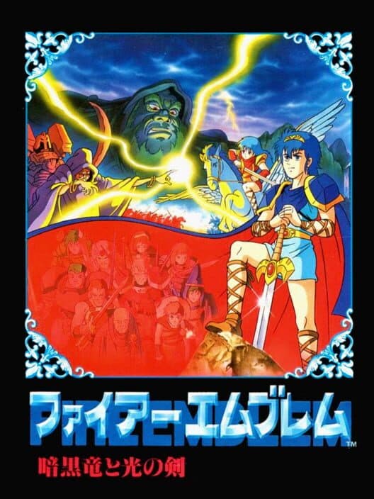 Fire Emblem: Shadow Dragon and the Blade of Light cover art