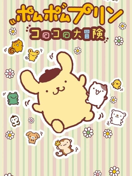Pom Pom Purin: Koro-koro Daibouken cover art