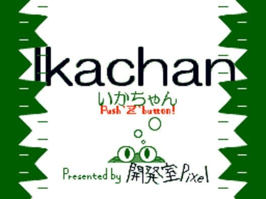IkachanDS cover art