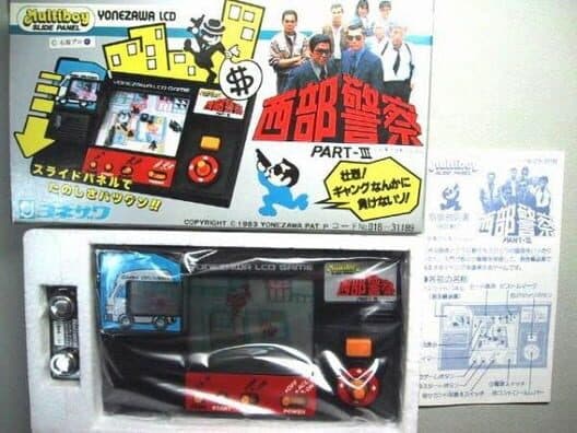 Seibu Keisatsu Part-III cover art
