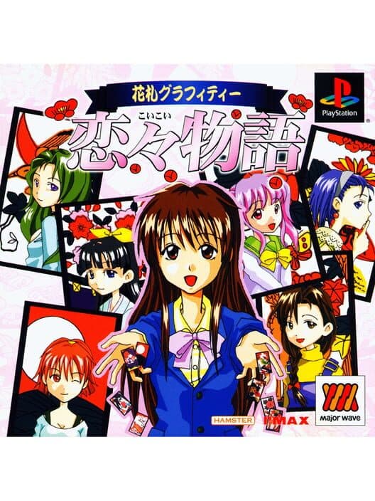 Hanafuda Graffiti: KoiKoi Monogatari cover art
