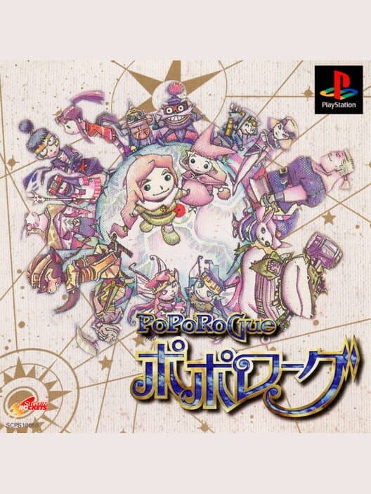 PoPoRoGue cover art