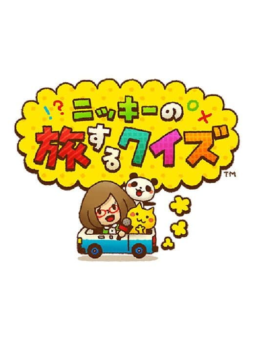 Nikki no Tabisuru Quiz cover art