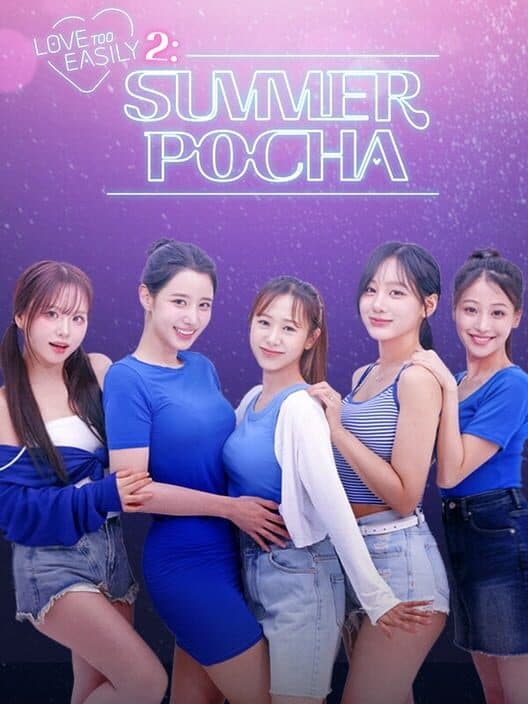 Love Too Easily 2: Summer Pocha cover art