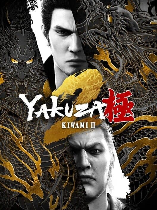 Yakuza Kiwami 2 cover art