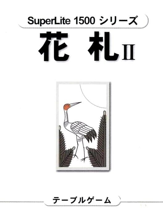 SuperLite 1500 Series Hanafuda II cover art