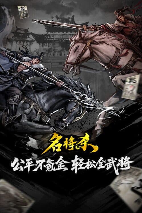 MingJiangSha cover art