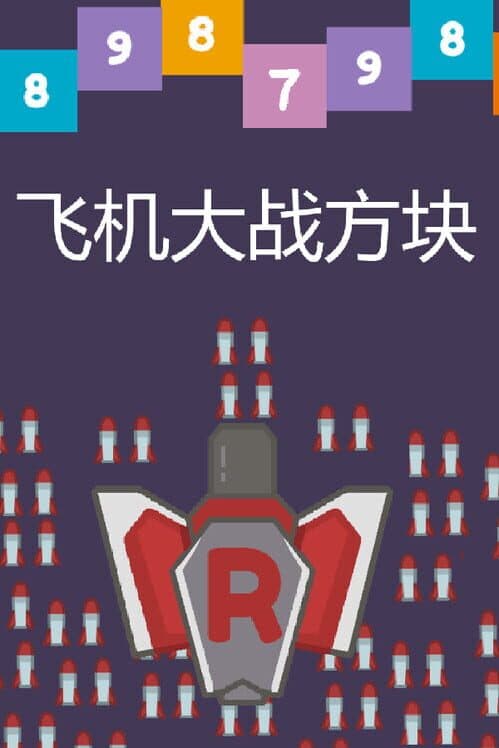 Plane vs. Blocks cover art