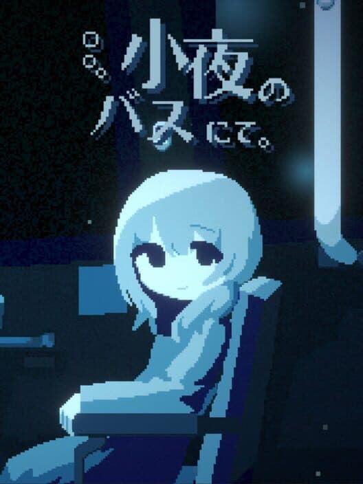 Sayo no Bus ni te cover art