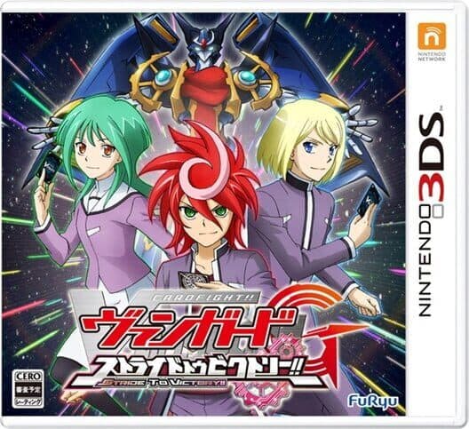 Cardfight!! Vanguard G: Stride to Victory!! cover art