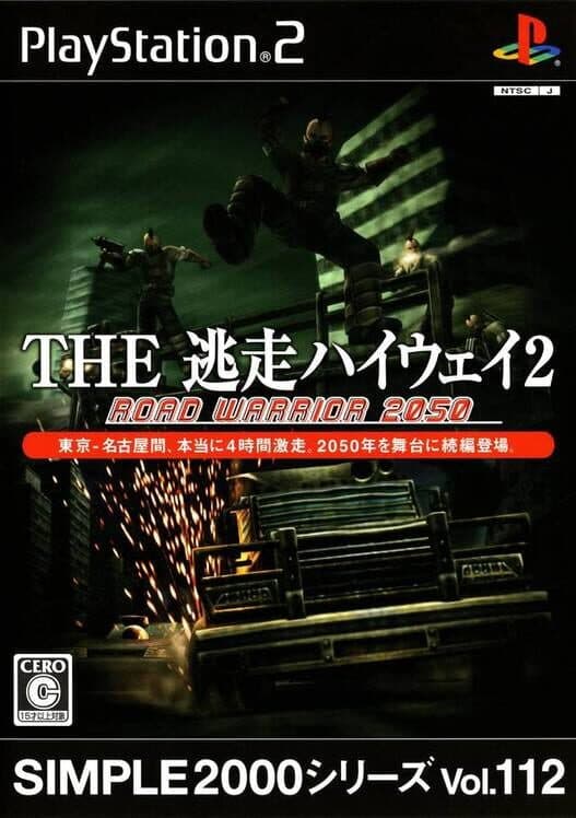 Simple 2000 Series Vol. 112: The Tousou Highway 2 - Road Warrior 2050 cover art