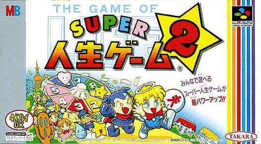 The Game of Life: Super Jinsei Game 2 cover art