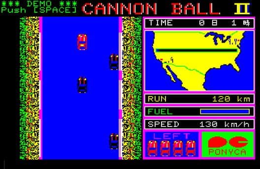 Cannon Ball II cover art