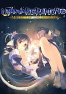 Utawarerumono: Mask of Deception