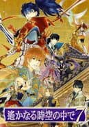 Harukanaru Toki no Naka de 7